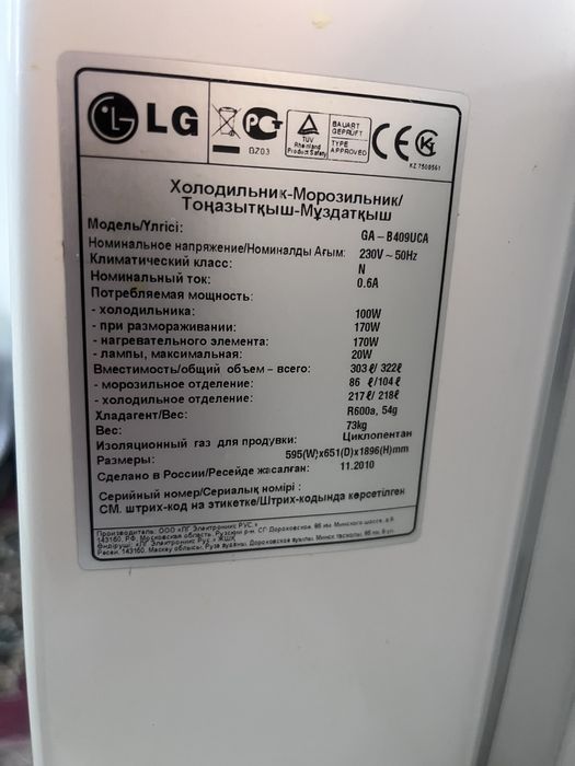 Продам холодилник рабочии