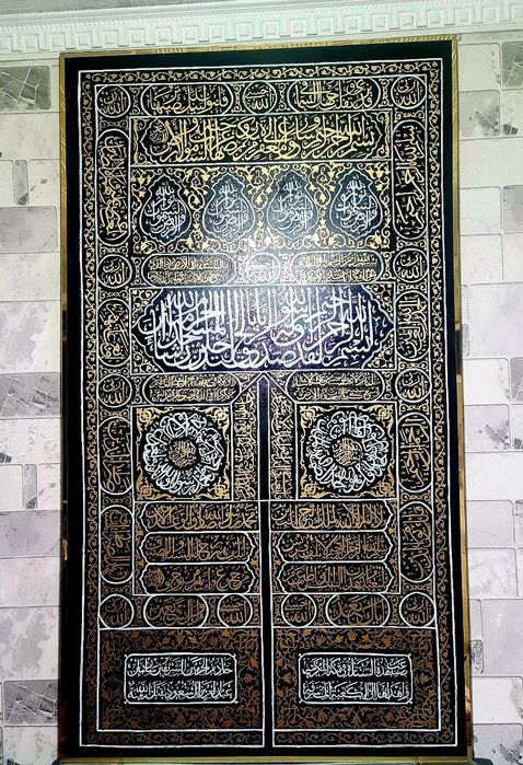 Ka'ba eshigi kartinasi - Katta o'lcham (142x80), qo'l mehnati