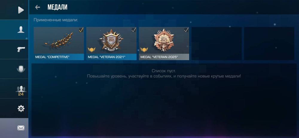 аккаунт standoff 2