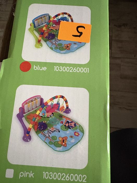 Активна гимнастика-син