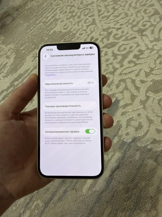 Айфон 13 продам 128 гб