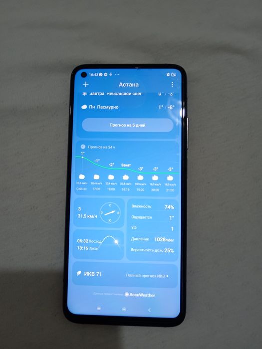 Телефон Mi10 T Pro