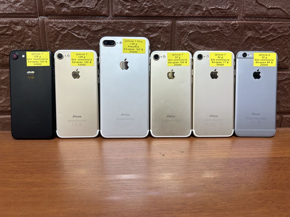 Смартфоны  IPHONE