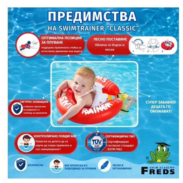 Детски обучителен пояс