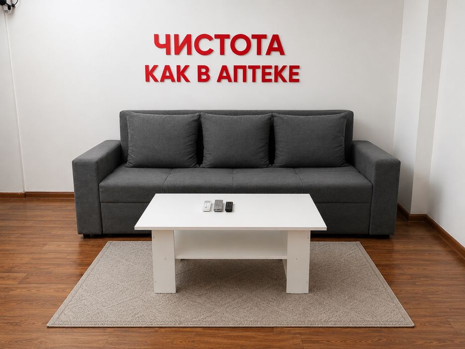 Площад. Квартира. Люкс.