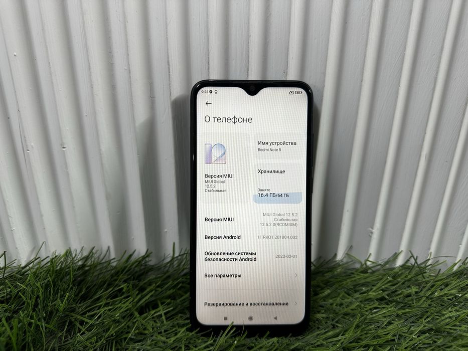 телефон Redmi Note 8 64 gb