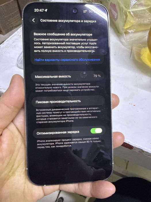 Iphone 14 pro max сатылады в хорошом состоянии