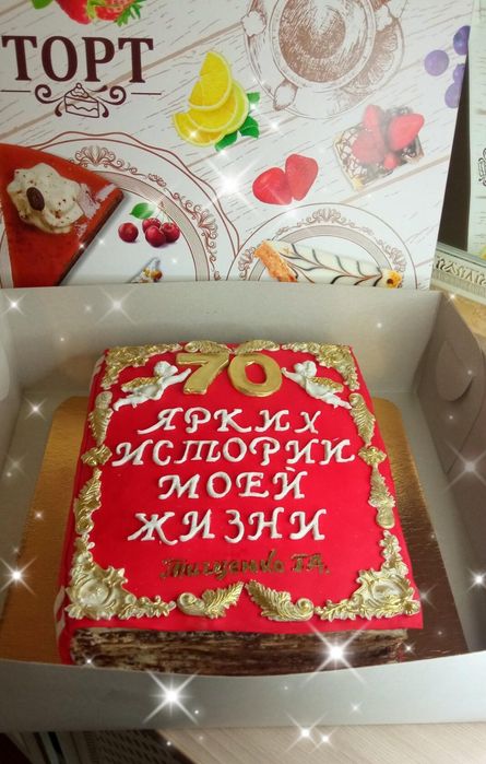 Торты на заказ Костанай