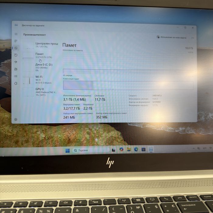 Hp Elitebook 755 G5 Ryzen 7 512/16