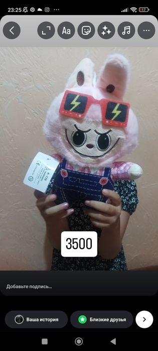 Новый ойыншыктаррр