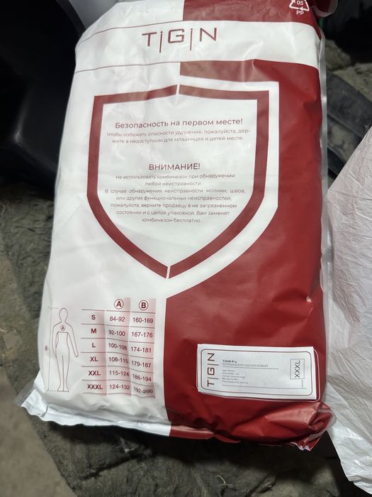 Однаразка перчатка.