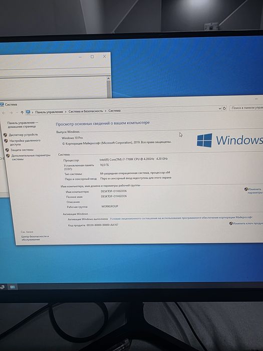 O'yin uynash stream dizayn mantaj uchun i 7