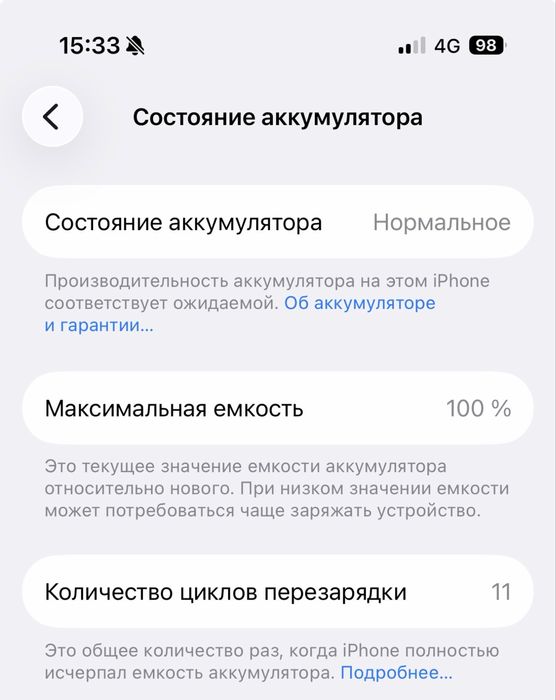 Продам iPhone 17