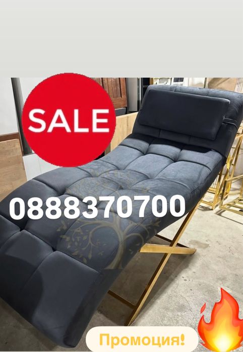 Регулируема Козметична Кушетка за Мигли и Миглопластика