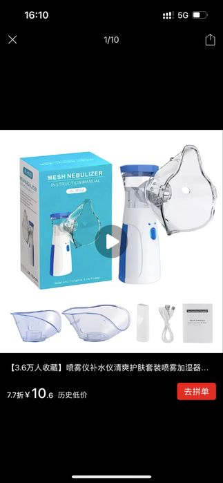 Ингаляторы новые в наличии