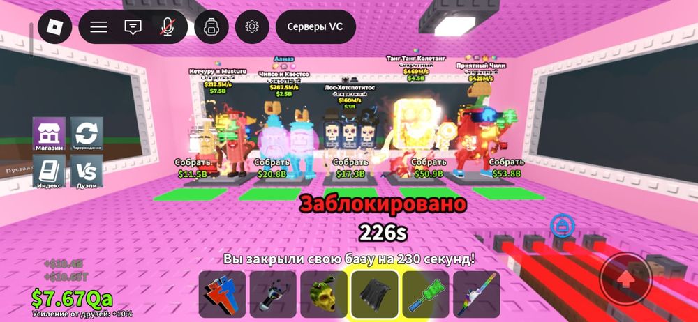 Бренроты роблокс продаю