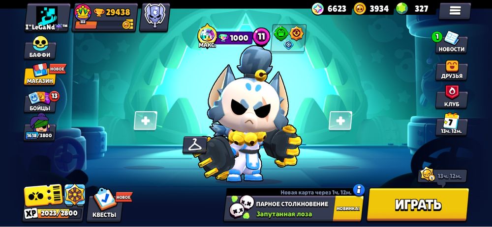 Продаю акк в бравл старс