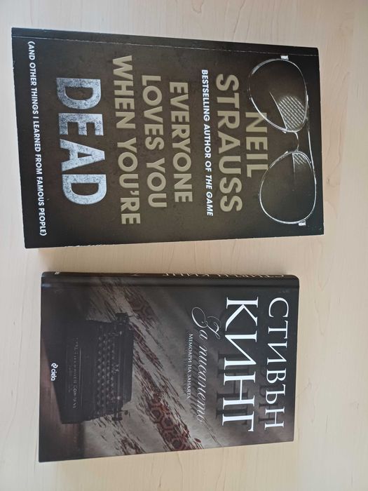 Книги - Стивън Кинг, Страшни приказки и др. ВСИЧКИ ЗА 25 ЛВ