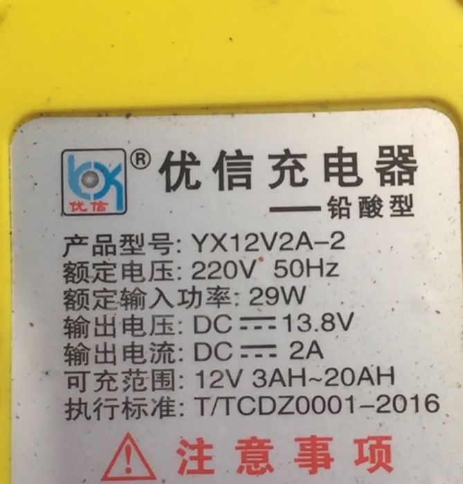 Быстрое  импульсное зарядное устройство.