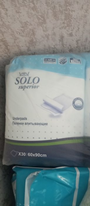 Пеленки для взрослых