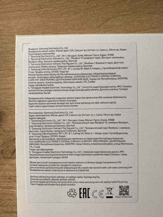 Galaxy Tab A9 Samsung