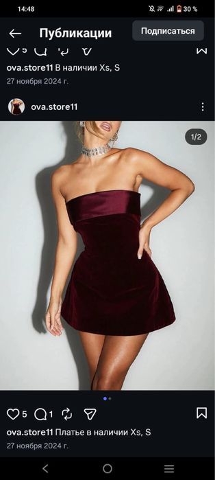 Продам очень красивое и элегантное платье красный бархат размер S мини