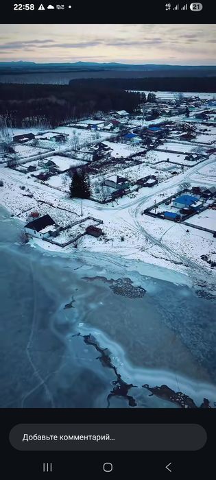 Продам дом на берегу озера