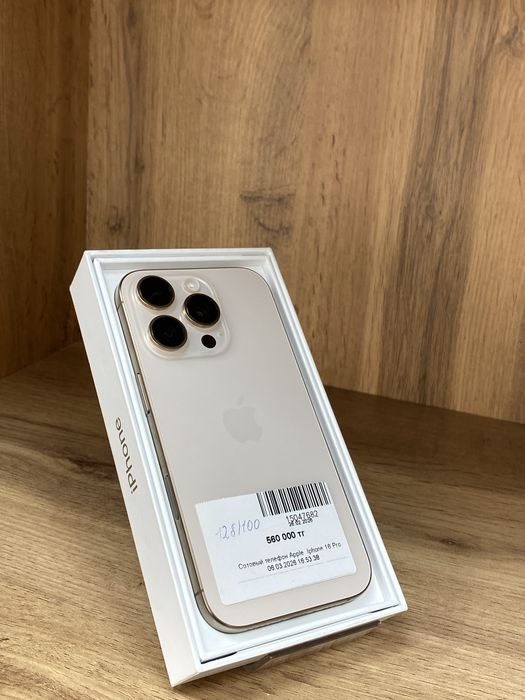 Apple - IPhone 16 pro