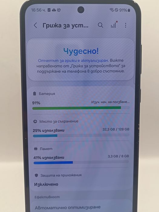 Samsung Galaxy A55 5G