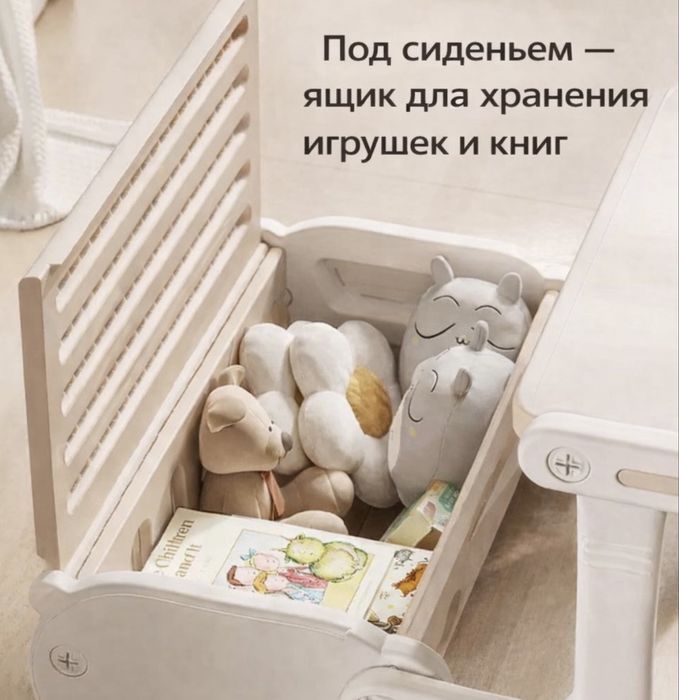 Детский столик-трансформер 2 в 1 (стол + кресло)