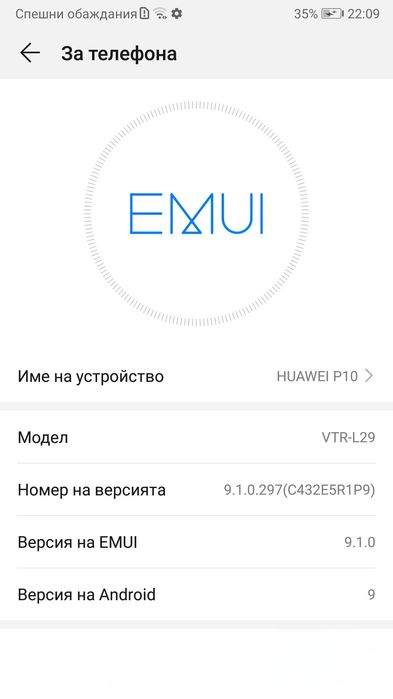 Huawei P10 64GB нова Батерия