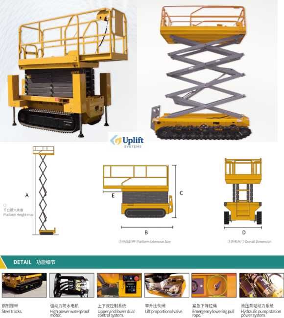 Подъёмник: Гусеничная самоходная ножничная подъёмная рабочая платформа
