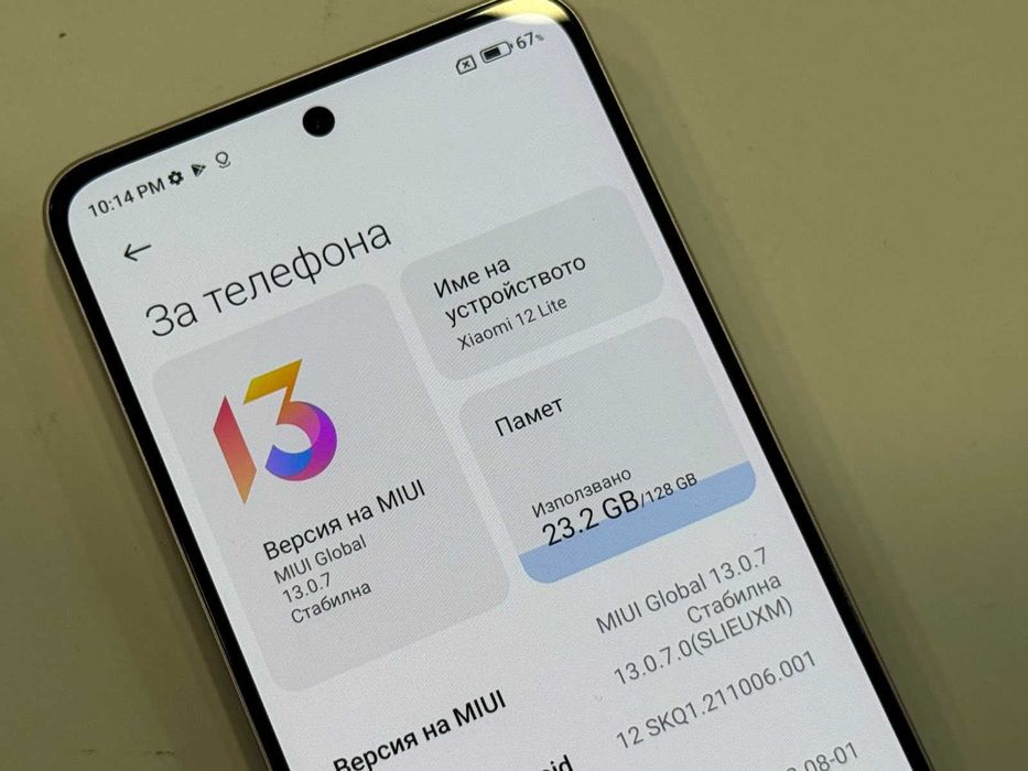 Xiaomi 12 Lite 5G 128GB 8GB RAM Dual