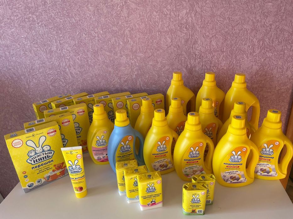 Продам все разом