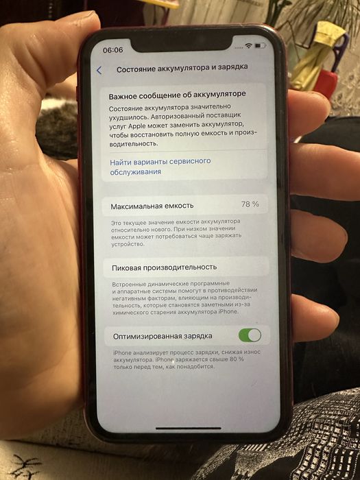 Продам iPhone 11 (Red)