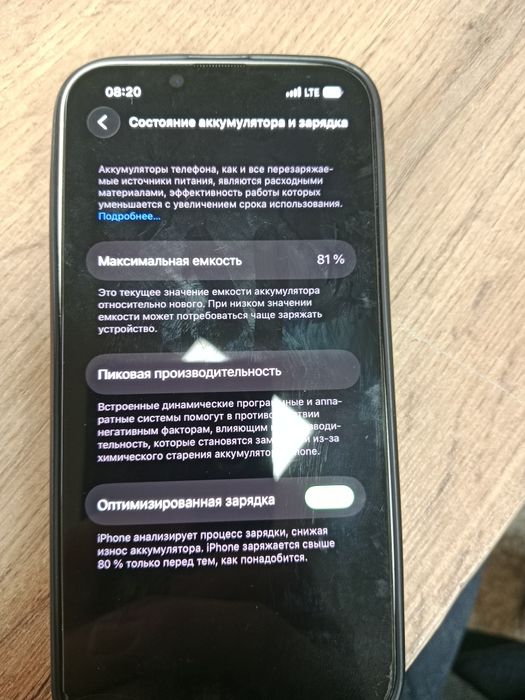 Продам iPhone 13