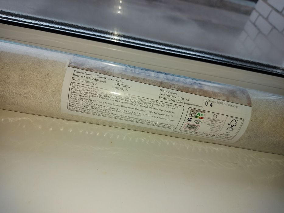 Продам  турецкие обои