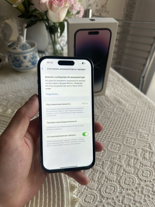 Iphone 14 pro айфон 14 про