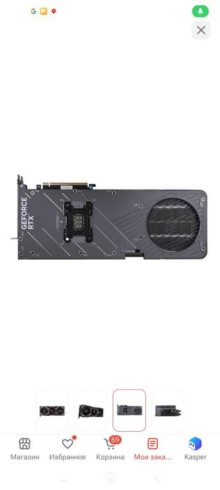 RTX 5080 Colorful iGame Advanced OC 16GB
