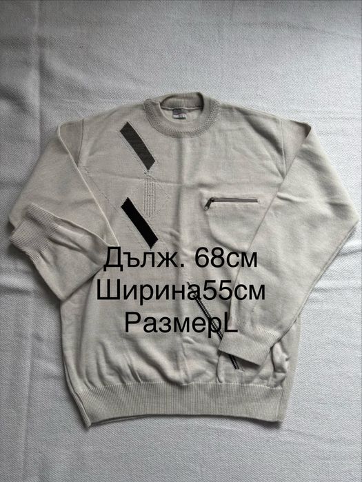 Мъжки пуловери 9бр за 9€