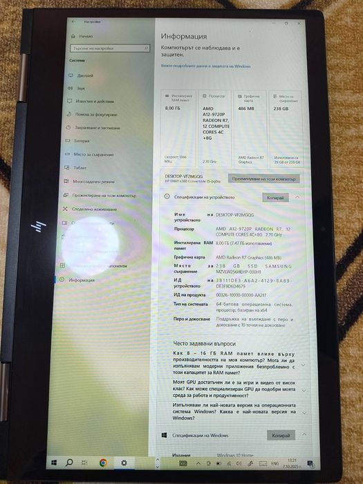 Hp envy x360 лаптоп