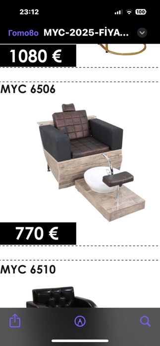 Професионално оборудване за фризьорски салон и маникюр