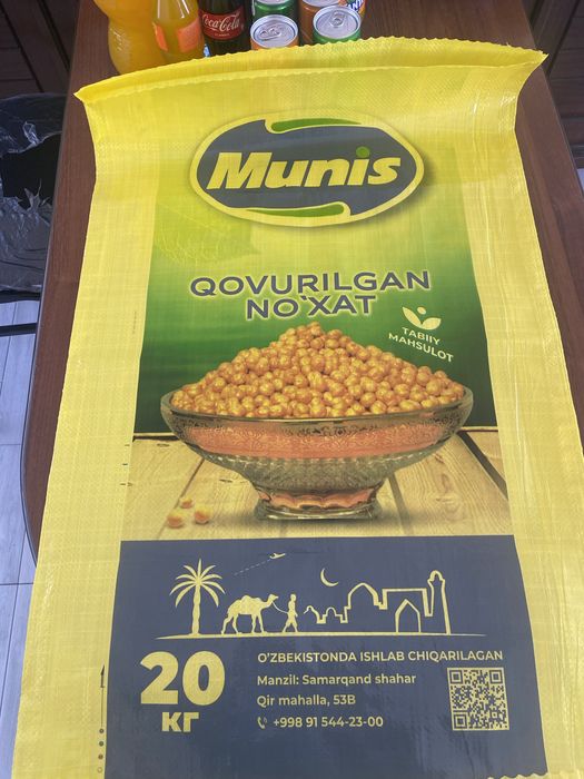 Полипропилен коп халта, polipropilen qop xalta un shakar yem gruch