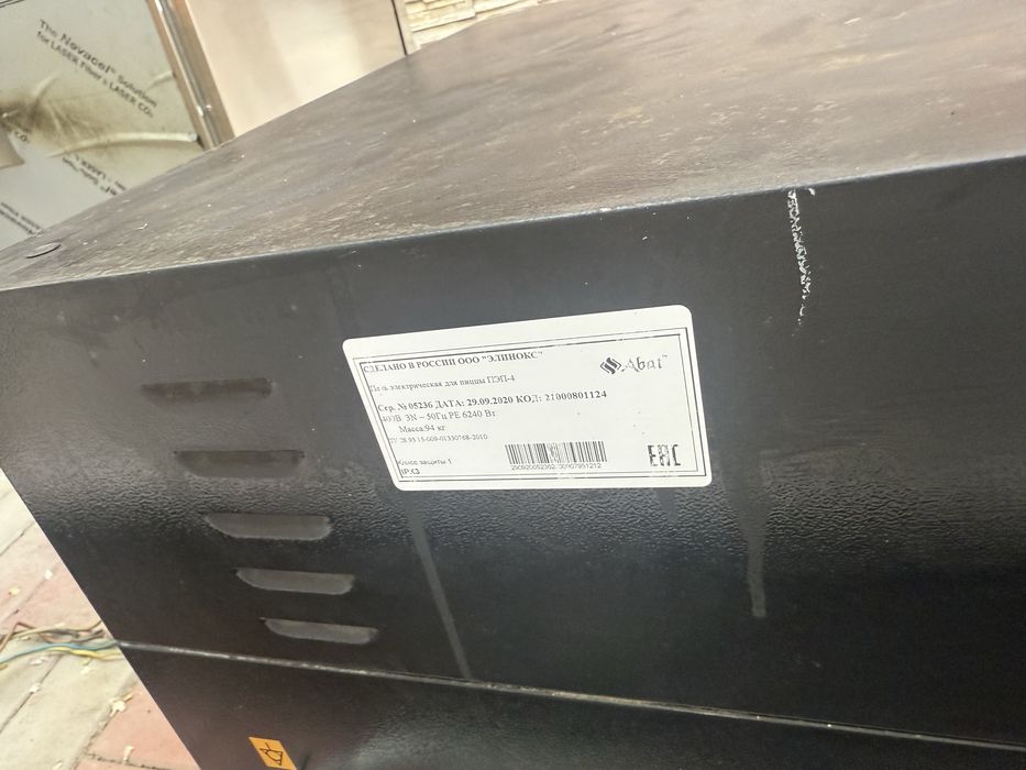 Пицца пець Abat очень большой и мощный