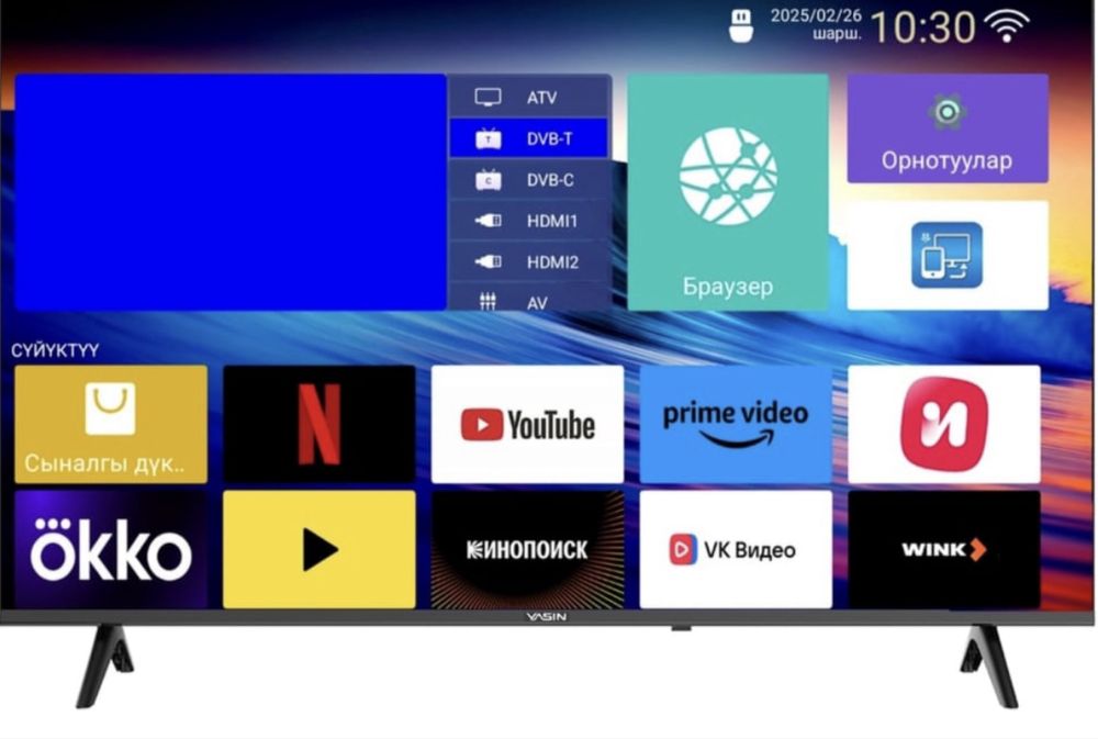 Телевизор продам