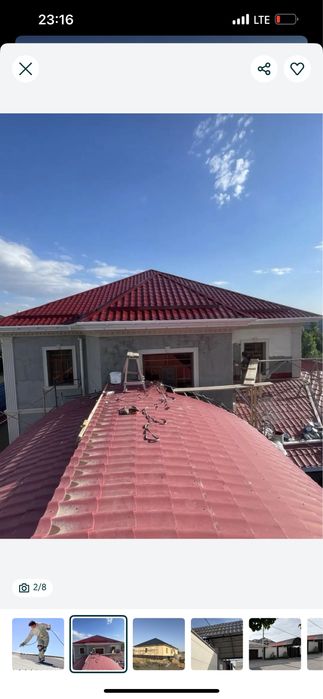 Покраска всех поверхностий