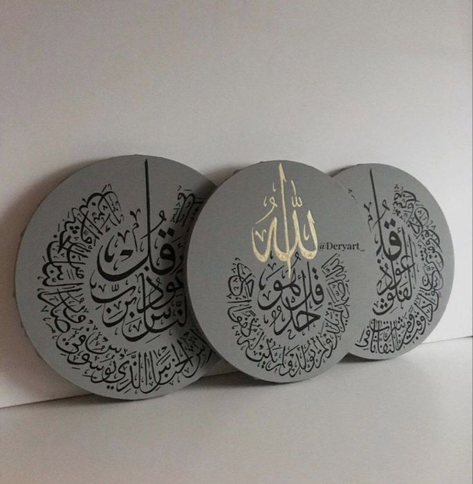 Интерьерные картины Interyer kartinalar Arabcha kartina kalligrafiya