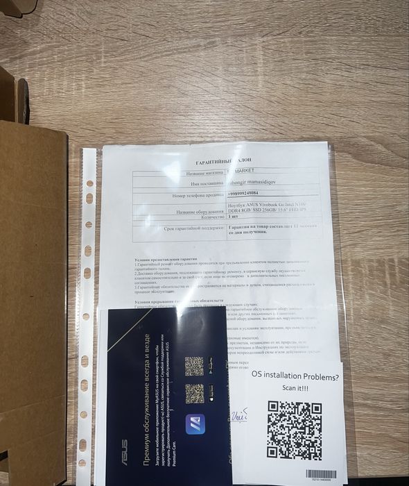 Asus Vivobook Go 14/15 E1504G