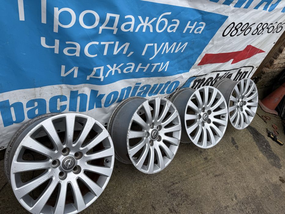 18 5х120 джанти джанти