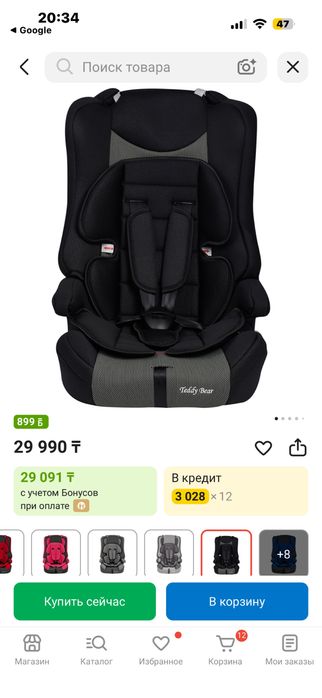 Продам автокресло
